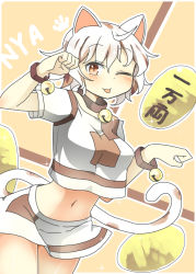 Rule 34 | animal ears, bell, breasts, brown eyes, cat ears, cat tail, choker, coin, gold, goutokuji mike, koban (gold), maneki-neko, matsu kitsune, medium breasts, miniskirt, multicolored clothes, multicolored hair, navel, neck bell, one eye closed, paw pose, short hair, skirt, tail, tongue, tongue out, touhou, unconnected marketeers