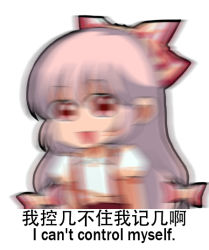 Rule 34 | 1girl, bilingual, bow, chibi, chinese text, english text, fujiwara no mokou, hair bow, jokanhiyou, long hair, meme, mixed-language text, motion blur, pink hair, puffy short sleeves, puffy sleeves, red eyes, short sleeves, simple background, solo, suspenders, touhou, translation request, very long hair, white background