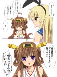 Rule 34 | 10s, 2girls, ahoge, bare shoulders, blonde hair, brown eyes, brown hair, detached sleeves, elbow gloves, gloves, hair ornament, hairband, headgear, japanese clothes, kantai collection, kongou (kancolle), long hair, multiple girls, nontraditional miko, personification, purple eyes, shimakaze (kancolle), yoshimiya chitose