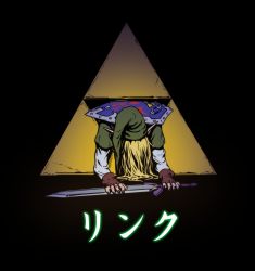 Rule 34 | 1boy, blonde hair, brown gloves, fingerless gloves, gloves, green hat, hat, highres, hylian shield, link, long hair, male focus, master sword, nintendo, parody, pointy ears, sakkan, shield, shield on back, solo, the legend of zelda, the ring, translated, triforce, tunic