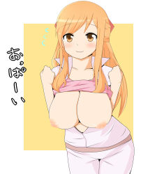 Rule 34 | blush, breasts, hanamaru youchien, large breasts, nipples, smile, yamamoto nanako