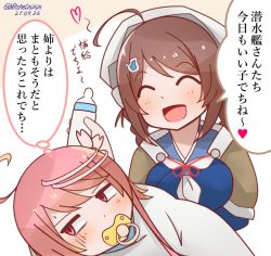 Rule 34 | 2girls, ahoge, baby bottle, blue serafuku, bottle, brown hair, brown shawl, chougei (kancolle), closed eyes, commentary request, hair ornament, hair rings, i-58 (kancolle), kantai collection, long hair, mitchell (dynxcb25), multiple girls, neckerchief, open mouth, pacifier, pink eyes, pink hair, school uniform, serafuku, shawl, short hair, smile, translation request, white neckerchief