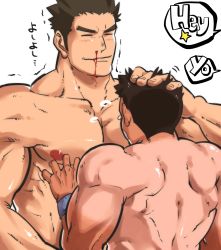 Rule 34 | 2boys, absurdres, back, bandaid, bandaid on cheek, bandaid on face, bara, blood, blush, character request, check character, completely nude, couple, hand on another&#039;s head, highres, large pectorals, male focus, protagonist 3 (housamo), multiple boys, muscular, muscular male, nakatsugi kyuuma, nipples, nosebleed, nude, pectorals, sekigan no samurai (gatu 1221), short hair, sideburns, size difference, tan, tokyo houkago summoners, translation request, twitching, upper body, yaoi
