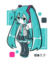Rule 34 | 1girl, aqua eyes, aqua hair, boots, character name, collared shirt, detached sleeves, full body, hatsune miku, headset, long hair, miniskirt, musical note, necktie, pleated skirt, quaver, shampoohat, shirt, skirt, sleeveless, sleeveless shirt, smile, solo, tattoo, thigh boots, thighhighs, twintails, very long hair, vocaloid, zettai ryouiki