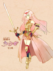 Rule 34 | 1girl, armor, armored boots, arutopian, belt, black belt, black socks, boobplate, boots, breastplate, brown background, cape, commentary request, earrings, full body, gauntlets, green eyes, holding, holding sword, holding weapon, jewelry, kneehighs, long hair, looking at viewer, lord knight (ragnarok online), miniskirt, open mouth, pink cape, pink hair, pink skirt, pointy ears, ragnarok online, simple background, skirt, socks, solo, sword, translation request, waist cape, weapon