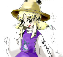 Rule 34 | 1girl, :d, blonde hair, blush, cis (carcharias), dress, extra eyes, female focus, hat, long sleeves, looking at viewer, moriya suwako, open mouth, purple dress, sidelocks, smile, solo, sweater, touhou, upper body, yellow eyes