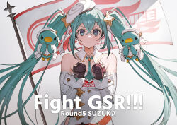 Rule 34 | 1girl, 2others, aqua hair, beret, bird, detached collar, dress, duck, flag, flying, goodsmile racing, hands up, hat, hatsune miku, highres, looking at viewer, multiple others, racing miku, racing miku (2023), toridamono, twintails, twitter, upper body, vocaloid, white background, white dress