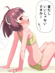 Rule 34 | 1girl, ahoge, arm support, ass, bare shoulders, blush, bra, brown hair, butt crack, electric fan, female focus, flat chest, from behind, full body, gradient background, green bra, green panties, hand fan, happy, headgear, highres, japanese text, knees up, kuno (kc9s), leaning back, looking at viewer, looking back, open mouth, panties, red eyes, shiny skin, short hair, simple background, sitting, smile, solo, speech bubble, sports bra, sweat, talking, text focus, touhoku kiritan, translation request, underwear, underwear only, voiceroid, white background