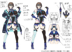 1girl :&gt; aqua_eyes breasts chain chain_weapon character_sheet concept_art copyright_name full_body highleg highleg_leotard highres iba_minami jacket kunai large_breasts leotard leotard_under_clothes lilith-soft looking_at_viewer official_art open_clothes open_jacket saijou_satoru shiny_clothes shiny_skin short_hair solo taimanin_(series) taimanin_rpgx taimanin_suit translation_request weapon