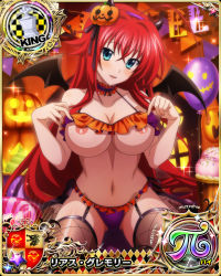 Rule 34 | 1girl, ahoge, areola slip, balloon, blue eyes, breasts, card (medium), chess piece, female focus, fishnet thighhighs, fishnets, frilled panties, frills, garter straps, halloween, high school dxd, highres, jack-o&#039;-lantern, jack-o&#039;-lantern hair ornament, king (chess), large breasts, long hair, looking at viewer, navel, nipples, panties, parted lips, pumpkin, red hair, rias gremory, sitting, smile, solo, stomach, thighhighs, third-party edit, underwear
