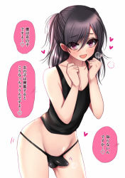 Rule 34 | 1boy, black hair, bulge, erection, erection under clothes, fang, heart, highres, long hair, looking at viewer, momoyama, smile, thong, translated, trap