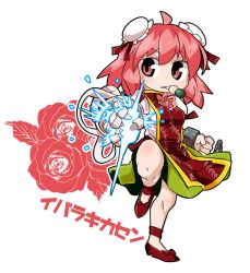 Rule 34 | 1girl, bandages, bun cover, byourou, chain, character name, chinese clothes, cuffs, dango, double bun, eating, fighting stance, flower, food, food in mouth, hair bun, ibaraki kasen, pink hair, red eyes, rose, short hair, simple background, skirt, solo, tabard, touhou, wagashi, white background