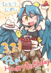 Rule 34 | 10s, 1girl, ;d, ahoge, animal, animal on head, bird, bird on head, birthday cake, blue hair, blue wings, blush, cake, character name, chick, eating, feathered wings, food, food on face, happy birthday, harpy, highres, monster girl, monster musume no iru nichijou, nobuyoshi-zamurai, on head, one eye closed, open mouth, papi (monster musume), scales, smile, solo, talons, translation request, winged arms, wings