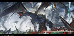 Rule 34 | absurdres, animal, cloud, cloudy sky, commentary request, copyright request, dragon, floating island, highres, letterboxed, lightning, lava, no humans, open mouth, outdoors, pixiv fantasia, pixiv fantasia age of starlight, sharp teeth, sky, teeth, tornado, tsubaki (yi)