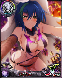 Rule 34 | 1girl, blue hair, blush, breasts, card (medium), chess piece, cleavage, costume, female focus, ghost costume, green hair, halloween, halloween costume, high school dxd, jack-o&#039;-lantern, knight (chess), large breasts, looking at viewer, medium hair, multicolored hair, navel, official art, pumpkin, sideboob, smile, solo, stomach, streaked hair, xenovia quarta, yellow eyes
