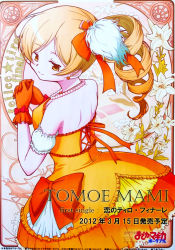Rule 34 | 10s, 1girl, alternate costume, alternate hairstyle, art nouveau, bare shoulders, blonde hair, border, character name, detached sleeves, dress, drill hair, earrings, flower, flower earrings, gloves, gradient background, highres, idol, jewelry, mahou shoujo madoka magica, mahou shoujo madoka magica portable, necklace, non-web source, official art, orange dress, orange gloves, pearl necklace, ponytail, puffy sleeves, ribbon-trimmed clothes, ribbon trim, scan, side ponytail, smile, solo, text focus, tomoe mami, yellow eyes