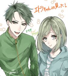 Rule 34 | 1boy, 1girl, :d, aqua jacket, brown hair, closed mouth, collarbone, commentary request, etra-chan wa mita!, green eyes, green hair, green jacket, highres, hood, hooded jacket, jacket, light brown hair, long sleeves, looking at viewer, nyun2 ta, open clothes, open jacket, open mouth, shirt, short hair, smile, star (symbol), starry background, striped clothes, striped shirt, t-shirt, teeth, tokusa (etra-chan wa mita!), translation request, tsutsuji (etra-chan wa mita!), upper body, white background, white shirt