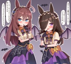 Rule 34 | 2girls, bat (animal), black bow, black bowtie, black gloves, black hair, black wings, blue eyes, blush, bow, bow skirt, bowtie, breast hold, breasts, brooch, brown hair, brown shirt, center frills, closed mouth, collared shirt, commentary, cosplay, demon wings, detached sleeves, fang, finger to mouth, frilled hairband, frilled sleeves, frills, gloves, grey background, hair over one eye, hairband, halloween, halloween costume, hand on own arm, high-waist skirt, highres, jack-o&#039;-lantern ornament, jewelry, layered skirt, light frown, long bangs, long hair, looking at viewer, medium breasts, medium skirt, mihono bourbon (umamusume), multiple girls, nepty (silkey vod), open mouth, orange bow, outline, print skirt, puffy detached sleeves, puffy sleeves, purple eyes, rice shower (make up vampire!) (umamusume), rice shower (umamusume), rice shower (umamusume) (cosplay), shirt, skirt, small breasts, smile, spider web print, standing, translated, umamusume, white outline, wing collar, wings