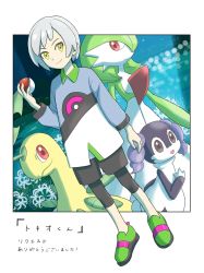 Rule 34 | 1boy, bayleef, border, closed mouth, commentary request, creatures (company), full body, game freak, gardevoir, gen 2 pokemon, gen 3 pokemon, gen 8 pokemon, green footwear, grey hair, grey shirt, hand up, highres, holding, holding poke ball, horace (pokemon), indeedee, indeedee (female), leggings, pantyhose under shorts, looking at viewer, male focus, minato (mntnm), nintendo, pantyhose, poke ball, poke ball (basic), pokemon, pokemon (anime), pokemon (creature), pokemon journeys, shirt, shoes, short hair, shorts, smile, translation request, white border, yellow eyes