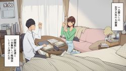 Rule 34 | 1boy, 1girl, bed, black hair, book, brown eyes, brown hair, couch, curtains, glasses, green shirt, indoors, long sleeves, looking at another, original, pillow, shirt, short hair, sitting, stuffed animal, stuffed toy, table, translated, wakamatsu372, wariza, white shirt, window