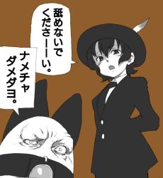 Rule 34 | 10s, animal ears, collar, face, formal, hair between eyes, hat feather, kaban (kemono friends), kemono friends, kouson q, lucky beast (kemono friends), necktie, short hair, suit, translation request, wavy hair