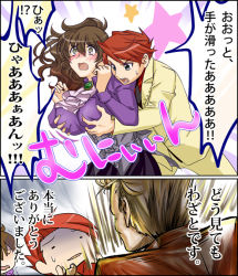 Rule 34 | 1girl, 2boys, blonde hair, blush, grabbing another&#039;s breast, breasts, brooch, brown hair, comic, dress, formal, grabbing, jewelry, large breasts, matokichi, multiple boys, ponytail, red hair, suit, tears, translated, umineko no naku koro ni, ushiromiya battler, ushiromiya krauss, ushiromiya natsuhi