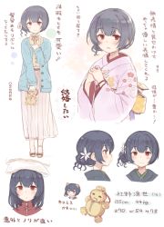 Rule 34 | 1girl, 7010, black hair, commentary request, flower, hair flower, hair ornament, highres, idolmaster, idolmaster shiny colors, japanese clothes, kimono, looking at viewer, morino rinze, multiple views, red eyes, short hair, smile, translation request