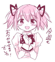 Rule 34 | 1girl, ayumaru (art of life), black ribbon, blush, breasts, collared shirt, dot nose, hair between eyes, hands on own chest, happy, kaname madoka, long sleeves, looking at viewer, mahou shoujo madoka magica, mahou shoujo madoka magica (anime), mitakihara school uniform, monochrome, neck ribbon, open mouth, own hands together, pink eyes, pink hair, pink theme, puffy short sleeves, puffy sleeves, ribbon, school uniform, shirt, short sleeves, short twintails, sidelocks, simple background, small breasts, smile, solo, translation request, twintails, uniform, upper body, white background