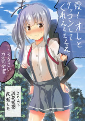 Rule 34 | 10s, 1girl, arm warmers, backpack, bag, blush, closed mouth, commentary request, closed eyes, green ribbon, grey hair, grey skirt, hair ribbon, kantai collection, kasumi (kancolle), meme, nose blush, pleated skirt, ponytail, randoseru, ribbon, short sleeves, side ponytail, skirt, solo, suspenders, sweat, tai (nazutai), they had lots of sex afterwards (meme), translation request, wavy mouth