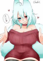 Rule 34 | 1girl, ahoge, animal ears, aqua hair, bare shoulders, black thighhighs, blue eyes, blush, breasts, choker, commentary request, curvy, dress, fox ears, fox tail, heart, heterochromia, incoming hug, kasagland, large breasts, light smile, medium hair, off-shoulder sweater, off shoulder, original, outstretched arms, red eyes, red sweater, signature, sleeves past wrists, solo, sweater, sweater dress, tail, thighhighs, white background, zettai ryouiki