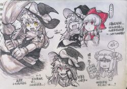 Rule 34 | ..., 3girls, ascot, bow, braid, broom, bun cover, chinese commentary, chinese text, closed eyes, closed mouth, collared shirt, commentary request, detached sleeves, frilled hat, frills, gloves, hair bow, hair ribbon, hair tubes, hakurei reimu, hat, hat bow, highres, holding, holding broom, kirisame marisa, long hair, marker (medium), medium hair, mob cap, multiple girls, multiple views, open mouth, patchouli knowledge, puffy short sleeves, puffy sleeves, red eyes, red ribbon, red vest, ribbon, ribbon-trimmed sleeves, ribbon trim, shirt, short sleeves, side braid, skirt, smile, spoken ellipsis, spot color, touhou, traditional media, translation request, vest, witch hat, xianyujunzhimiyingla, yellow eyes