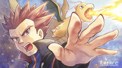 Rule 34 | 1boy, blue jacket, cape, commentary request, creatures (company), dragonite, fire, game freak, gen 1 pokemon, highres, jacket, kagure (karaguren), lance (pokemon), looking at viewer, male focus, nintendo, open mouth, orange hair, outline, pokemon, pokemon (creature), pokemon hgss, popped collar, signature, spiked hair, teeth, tongue, upper body