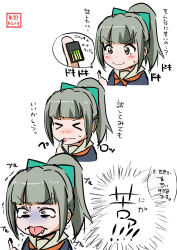 Rule 34 | &gt; &lt;, 10s, 1girl, bow, brown eyes, chibi, comic, commentary, constricted pupils, disgust, closed eyes, folded ponytail, game cartridge, green hair, hair bow, highres, kantai collection, licking, long hair, neckerchief, nintendo switch, ponytail, revision, school uniform, serafuku, short sleeves, sketch, smile, solo, sweatdrop, tongue, tongue out, translation request, trembling, turn pale, white background, yano toshinori, yuubari (kancolle)