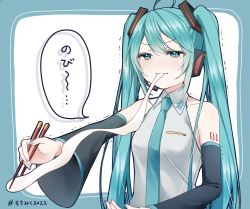 Rule 34 | 1girl, aqua eyes, aqua hair, aqua necktie, bare shoulders, black sleeves, blush, chopsticks, commentary, detached sleeves, drawing kanon, food, food in mouth, grey shirt, hair ornament, half-closed eyes, hashtag, hatsune miku, headphones, headset, highres, holding, holding chopsticks, long hair, mochi, necktie, outstretched arm, shirt, shoulder tattoo, sleeveless, sleeveless shirt, solo, speech bubble, struggling, tattoo, translated, trembling, twintails, upper body, v-shaped eyebrows, very long hair, vocaloid