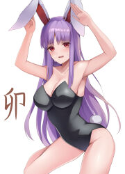 Rule 34 | 1girl, absurdres, animal ears, arms up, bare legs, black leotard, blush, breasts, chinese zodiac, cleavage, collarbone, highres, kanji, koizumo, large breasts, leotard, long hair, open mouth, pink hair, purple hair, rabbit ears, rabbit tail, red eyes, reisen udongein inaba, simple background, solo, strapless, strapless leotard, tail, touhou, very long hair, white background, year of the rabbit
