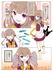 Rule 34 | 1boy, akaimo satsuma, blush, boots, bow, brown hair, comic, crossdressing, crown, dress, closed eyes, fang, goma (11zihisin), hair bow, highres, long hair, looking back, male focus, open mouth, red eyes, ribbon, skirt, smile, solo, translation request, trap, twintails, wink