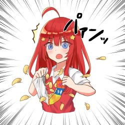 Rule 34 | 1girl, :o, ^^^, ahoge, akino ell, bag of chips, blue eyes, blush, chips (food), collared shirt, cropped torso, emphasis lines, food, go-toubun no hanayome, hair between eyes, hair ornament, long hair, nakano itsuki, open mouth, potato chips, red hair, shirt, short sleeves, simple background, solo, star (symbol), star hair ornament, sweater vest, upper body, v-shaped eyebrows, white background, white shirt