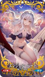 Rule 34 | 1girl, bare shoulders, bikini, blush, breasts, caren hortensia, caren hortensia (amor caren), caren hortensia (angel heart), cleavage, copyright notice, craft essence (fate), fate/grand order, fate (series), long hair, looking at viewer, michiking, navel, smile, solo, swimsuit, thighs, wavy hair, white hair, yellow eyes