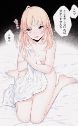 Rule 34 | 1girl, ahoge, artoria pendragon (all), artoria pendragon (fate), barefoot, bed sheet, blonde hair, blush, breasts, collarbone, commentary request, covering privates, fate/stay night, fate (series), green eyes, hair down, highres, long hair, looking at viewer, lower teeth only, naked sheet, naked towel, nude, nude cover, open mouth, saber (fate), sitting, solo, speech bubble, suzuakks, teeth, towel, translation request, wariza