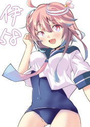 Rule 34 | 1girl, ahoge, blue one-piece swimsuit, blue sailor collar, character name, commentary request, cowboy shot, hair ornament, i-58 (kancolle), kantai collection, looking at viewer, neckerchief, necktie, one-piece swimsuit, pink eyes, pink hair, pink neckwear, sailor collar, sanninme no haru, school swimsuit, school uniform, serafuku, short hair, simple background, smile, solo, swimsuit, swimsuit under clothes, white background