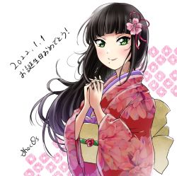 Rule 34 | 1girl, aqua eyes, artist name, artist request, black hair, blunt bangs, corset, female focus, fingers together, floral print, flower, flower print, green eyes, hair flower, hair ornament, hair ribbon, highres, hime cut, japanese clothes, kimono, kimono skirt, kurosawa dia, long hair, looking at viewer, love live!, love live! sunshine!!, mole, mole under mouth, obi, own hands together, pink flower, red kimono, red ribbon, ribbon, sash, solo, white background