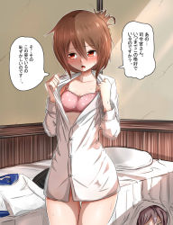 Rule 34 | 10s, 2girls, alternate costume, aoba (kancolle), baretto (karasi07), bed sheet, bedroom, blush, body blush, bra, brown eyes, brown hair, buttons, closed mouth, collarbone, collared shirt, commentary, cowboy shot, day, dress shirt, eyebrows, folded ponytail, full-face blush, hair between eyes, highres, inazuma (kancolle), indoors, jitome, kantai collection, long sleeves, looking away, multiple girls, peeking out, pillow, pink hair, polka dot, polka dot bra, shirt, short hair, smile, standing, sunlight, sweat, tareme, thigh gap, thought bubble, translation request, under bed, underwear, undressing, white shirt, wing collar
