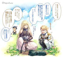 Rule 34 | 3boys, ?, bare shoulders, black gloves, black pants, black shirt, black sleeves, blonde hair, blue shirt, blue sky, chibi, closed eyes, unworn clothes, cloud, cloudy sky, collared shirt, commentary request, day, detached sleeves, diarmuid ua duibhne (lancer) (fate), facial hair, fate/grand order, fate (series), fingerless gloves, fionn mac cumhaill (fate/grand order), flower, gae buidhe (fate), gae dearg (fate), gloves, goredolf musik, hagino kouta, hair between eyes, hand up, holding, holding polearm, holding spear, holding weapon, jacket, long hair, long sleeves, male focus, multiple boys, mustache, o o, outdoors, pants, parted lips, pink flower, polearm, shirt, sky, sleeveless, sleeveless shirt, sleeves past wrists, smile, sparkle, spear, squatting, standing, translation request, twitter username, v-shaped eyebrows, very long hair, weapon, white flower, white gloves, white jacket, white pants
