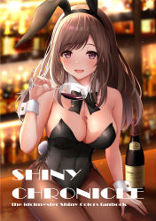 Rule 34 | 1girl, :d, alcohol, animal ears, backlighting, bar (place), bare shoulders, black bow, black bowtie, black ribbon, blurry, blurry background, blush, bottle, bow, bowtie, breasts, brown hair, brown pantyhose, cleavage, commentary request, cover, cover page, cup, depth of field, detached collar, drinking glass, fake animal ears, fake tail, fingernails, glint, highres, holding, holding cup, idolmaster, idolmaster shiny colors, indoors, large breasts, leotard, long hair, monaka curl, open mouth, pantyhose, playboy bunny, purple eyes, rabbit ears, rabbit tail, ribbon, side-tie leotard, sitting, smile, solo, strapless, strapless leotard, tail, teasing, tsukioka kogane, wine, wine bottle, wine glass, wrist cuffs