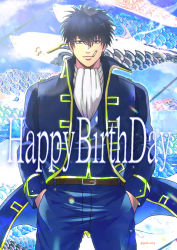 Rule 34 | 1boy, belt, belt buckle, black hair, black jacket, black pants, black shirt, blue eyes, brown belt, buckle, cigarette, closed mouth, commentary request, gintama, hair between eyes, hands in pockets, happy birthday, hijikata toushirou, jacket, kui (gsh 104), long sleeves, looking at viewer, male focus, mouth hold, open clothes, open jacket, pants, shirt, smile, smoke, smoking, solo, v-shaped eyebrows