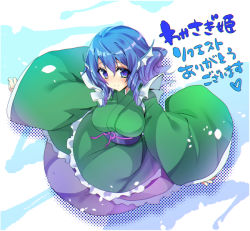 Rule 34 | 1girl, blue eyes, blue hair, breasts, character name, closed mouth, curly hair, fins, full body, green kimono, head fins, japanese clothes, kimono, koikawa minoru, large breasts, looking at viewer, mermaid, monster girl, short hair, smile, solo, touhou, wakasagihime