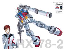 Rule 34 | 1boy, absurdres, amuro ray, bazooka (gundam), beam rifle, blue eyes, brown hair, character name, closed mouth, commentary request, copyright name, curly hair, energy gun, gun, gundam, unworn headwear, helmet, unworn helmet, highres, holding, holding gun, holding weapon, light frown, marker (medium), mecha, mobile suit, mobile suit gundam, pilot helmet, pilot suit, robot, rx-78-2, science fiction, spacesuit, steven (sz0097), traditional media, v-fin, weapon, yellow eyes