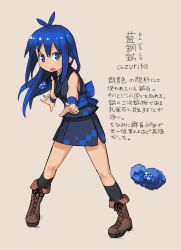 Rule 34 | 1girl, blue eyes, blue hair, gem, japanese clothes, long hair, matching hair/eyes, nosuku, original, personification, solo
