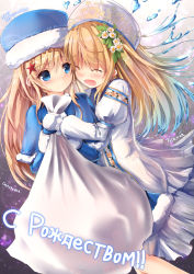 Rule 34 | 2girls, ^ ^, blonde hair, blue dress, blue eyes, blush, capelet, character name, christmas, closed eyes, daisy, dress, flower, frilled sleeves, frills, fur-trimmed dress, fur hat, fur trim, hair between eyes, hair flower, hair ornament, hat, highres, holding, hug, juliet sleeves, light smile, liquid hair, long sleeves, looking at another, merry christmas, missile228, multiple girls, nose blush, open mouth, original, puffy sleeves, rusalka, russian text, sack, slavic mythology, smile, snegurochka (mythology), standing, starfish hair ornament, white dress, white flower