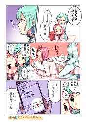 Rule 34 | 2girls, :o, :t, ^^^, aqua eyes, aqua hair, bang dream!, bed sheet, blue legwear, blush, cellphone, clothes lift, comic, food, hairdressing, hand on another&#039;s back, hikawa hina, holding, holding food, long hair, long sleeves, lying, maruyama aya, massage, multiple girls, on stomach, pajamas, phone, pillow, pink eyes, pink hair, pout, scrunchie, shirt lift, sitting, sitting on person, smartphone, socks, striped clothes, striped pajamas, topknot, translation request, twitter, wavy mouth, yae (eky 567)